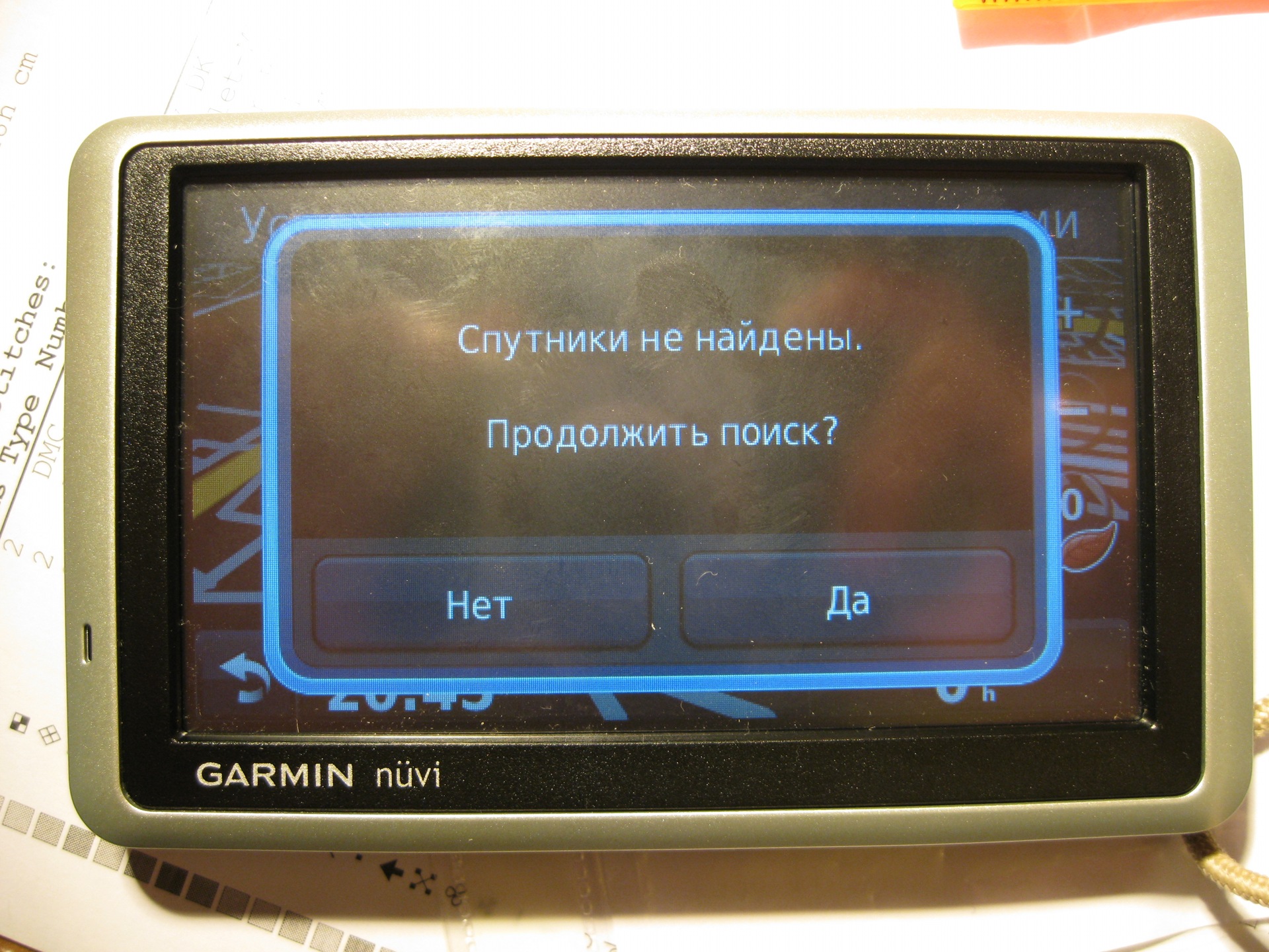 Garmin Nuvi 1300 3