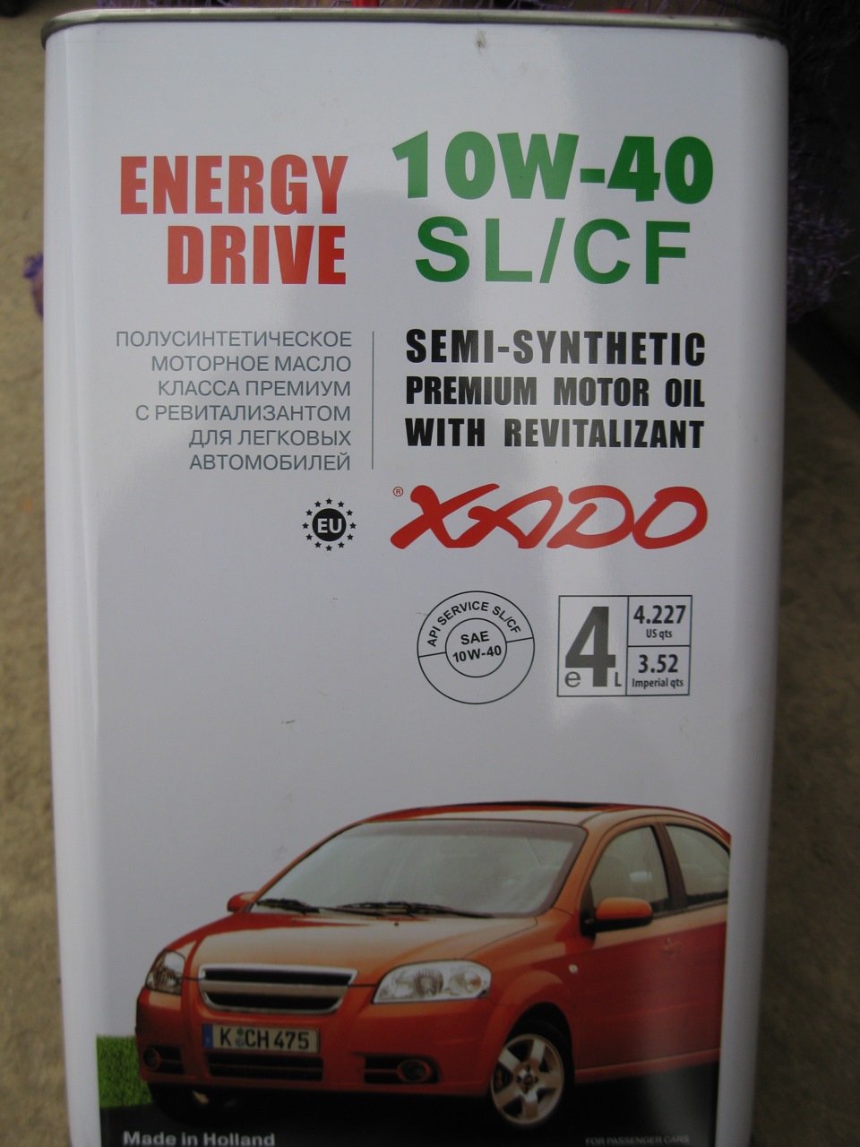Олія XADO Atomic Oil 10W-40 SL/CF --- мій вибір. 1
