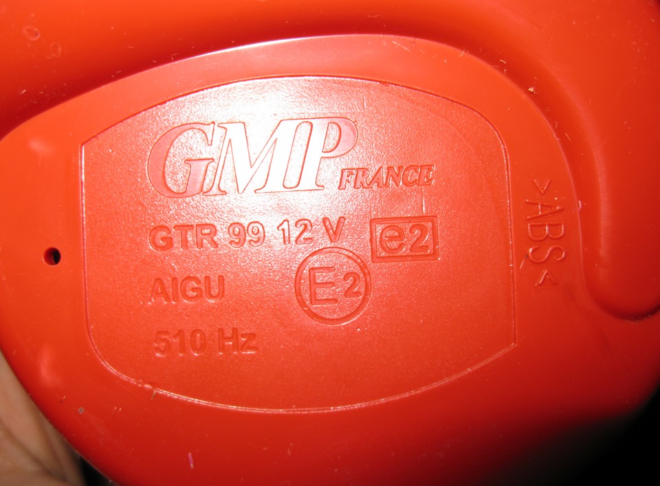 Сигнал від GMP Франція 3