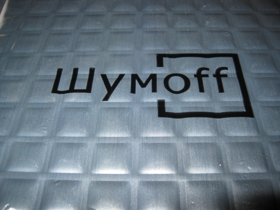 Старт Шумофф М2 1