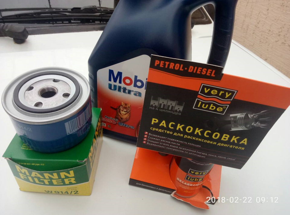 Заміна мастила та розкоксування 1