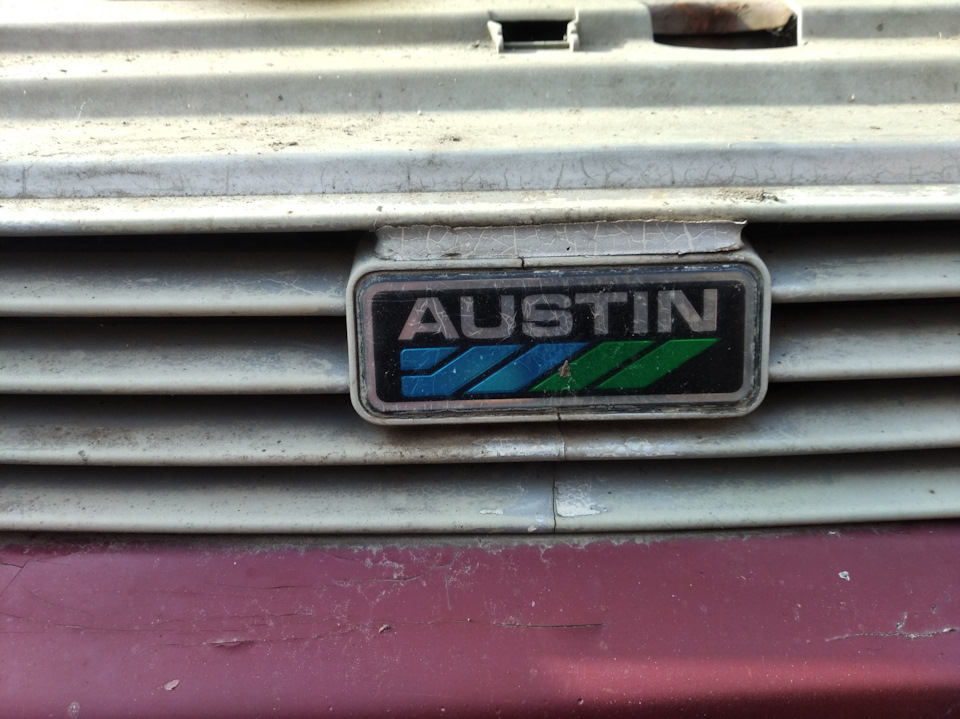 Austin-Rover. відкопав невідомого динозавра 80-ті - 90-ті 1