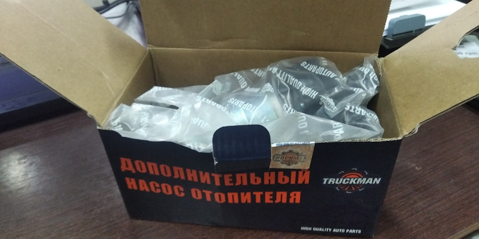 додатковий насос опалення 3