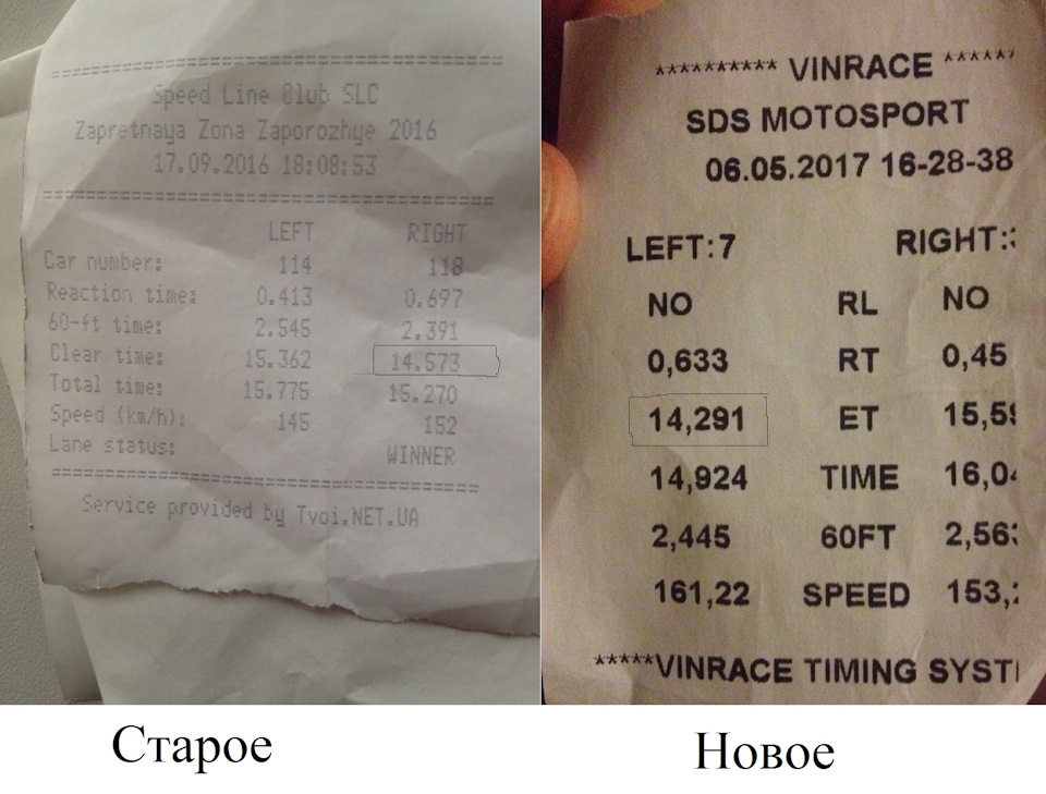 7 ряд (перевірка на Дразі 06.05.17 у Полтаві) 4