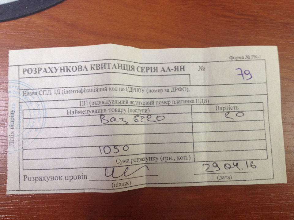 Налаштування + остаточний результат 2