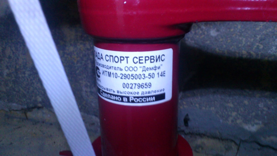 Передні стійки Демфі -50мм 2