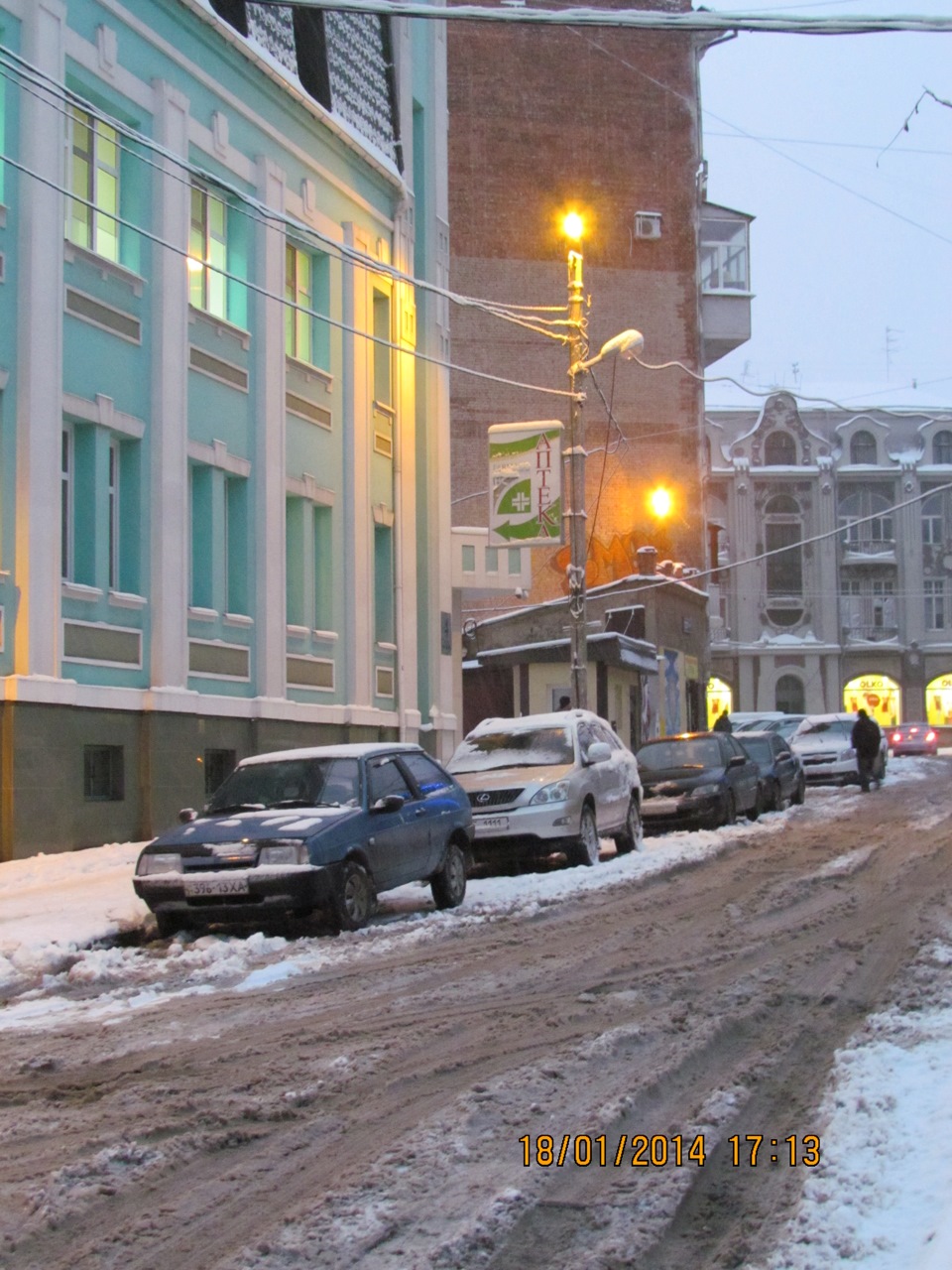 Харків замело. 4