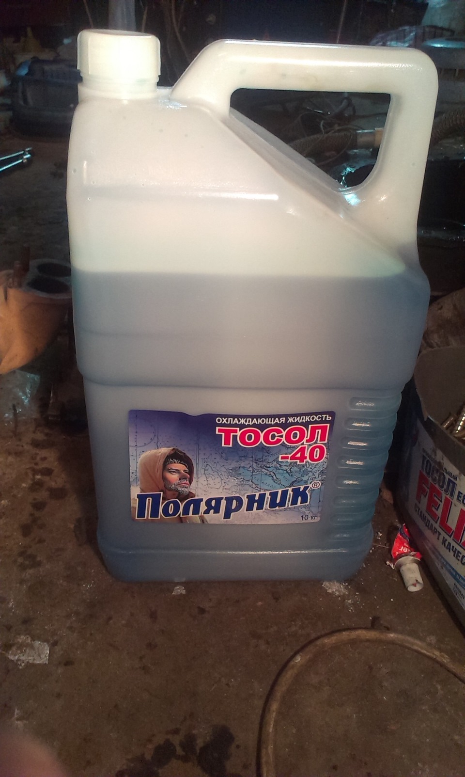 На ремонті 3