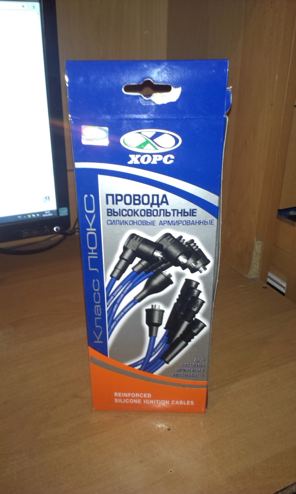 Нові Бронепроводи (Хорс) 1