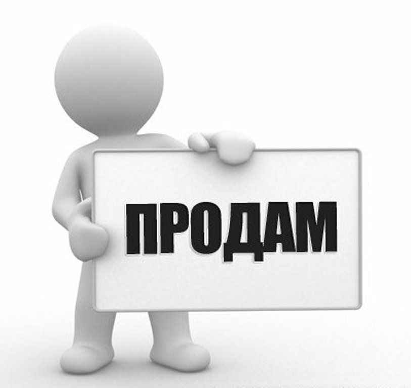 Продам 1