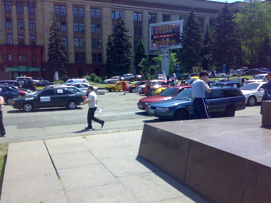 Ралі Пікнік 2