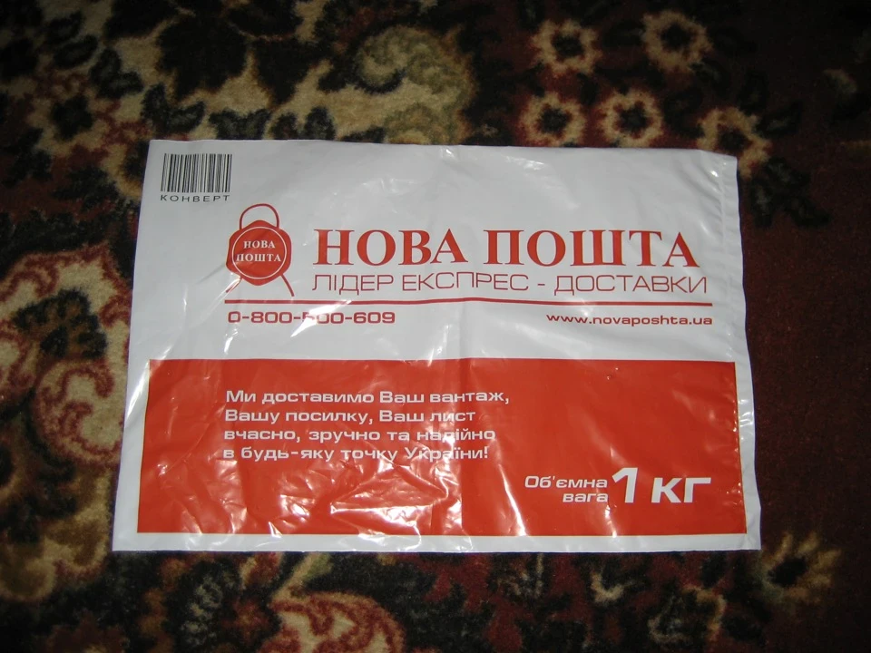 Брелочег…