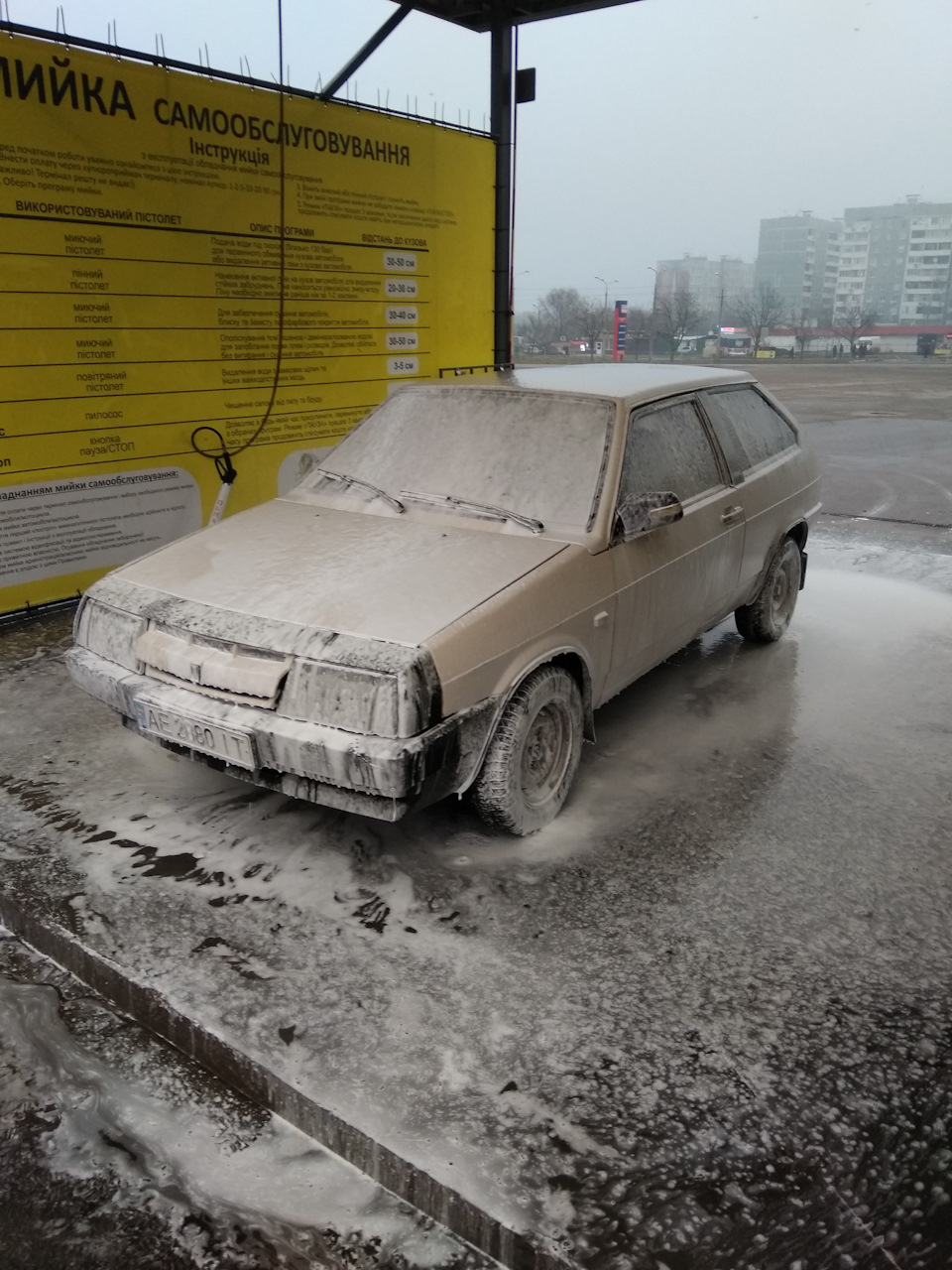 Святий Миколай зробив підгін 1
