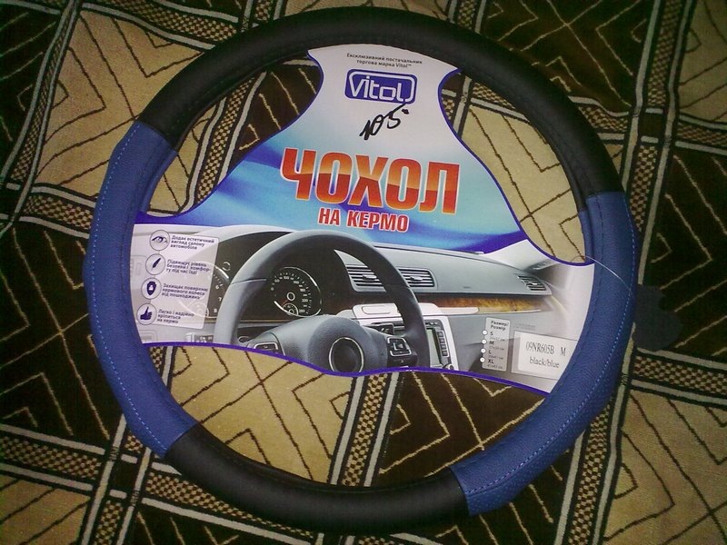 покупки) 3