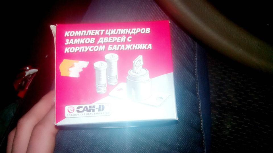 День вдався 1