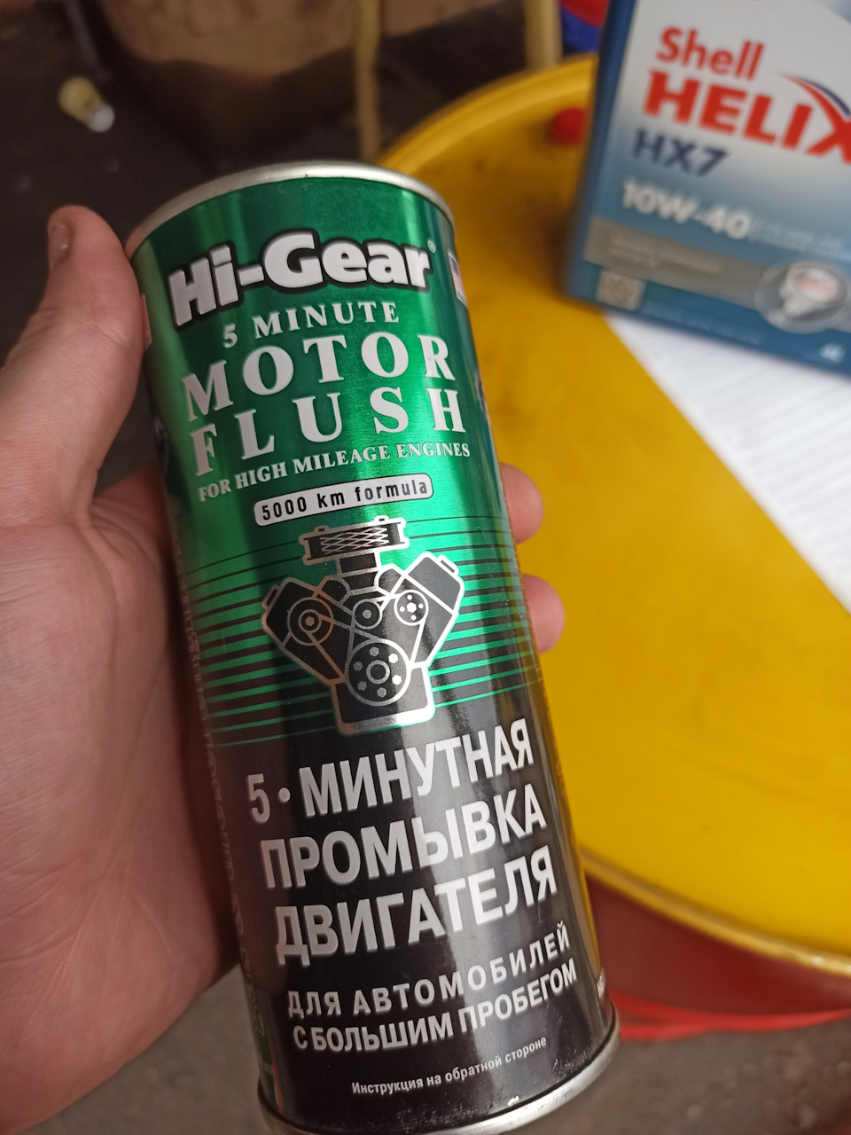 Обслуговування 2