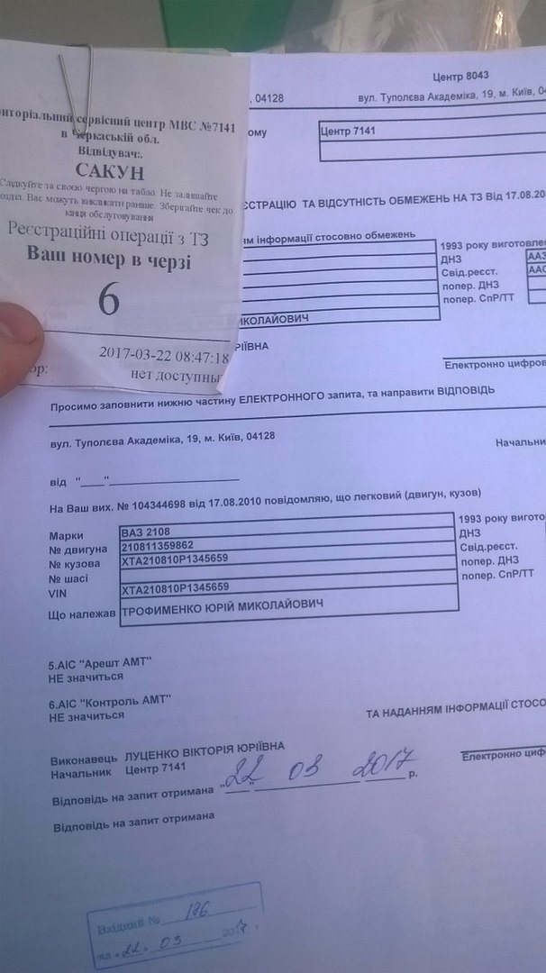 Переоформлення ластівки. 1