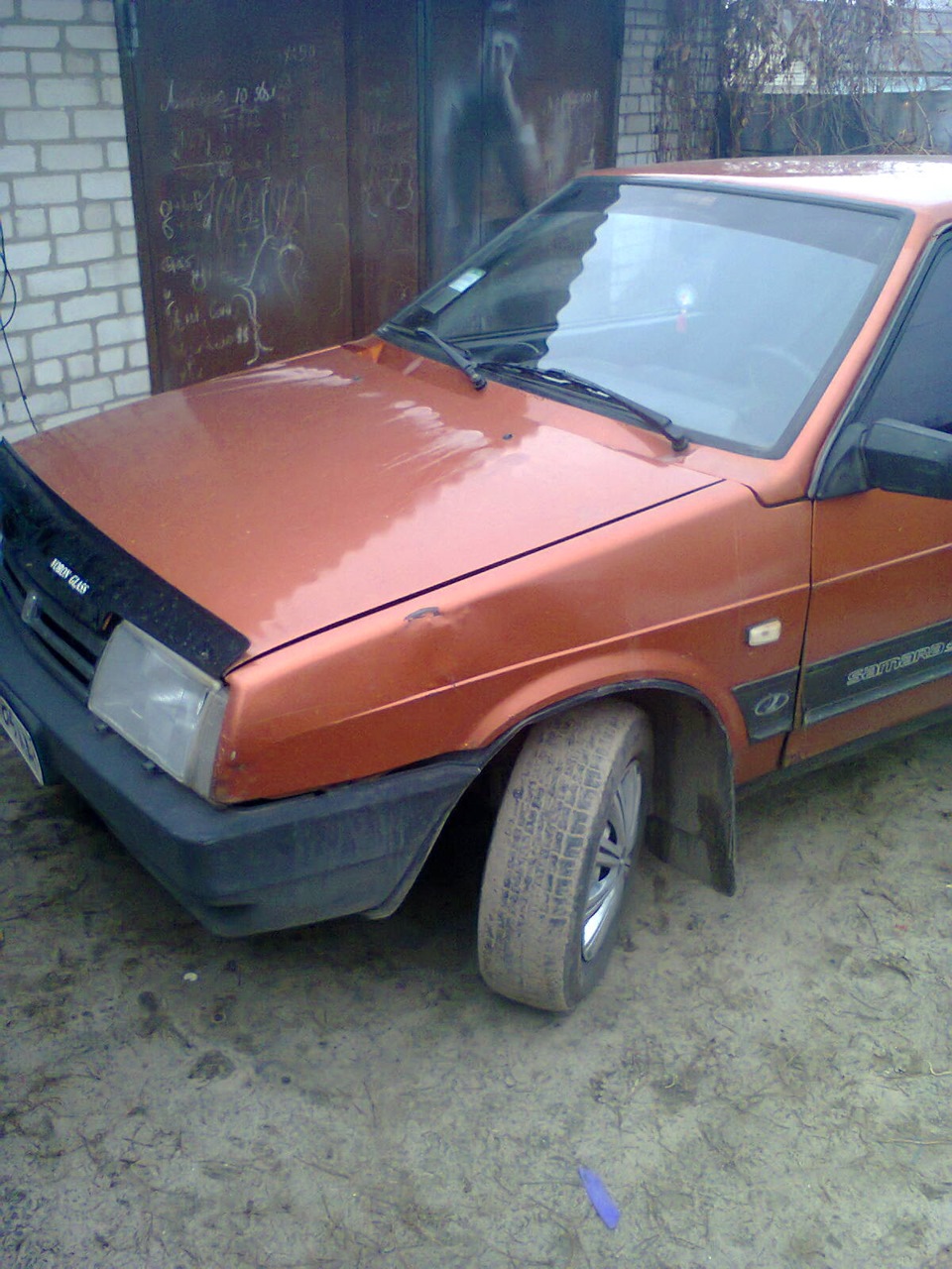 Ну ось знову. 2