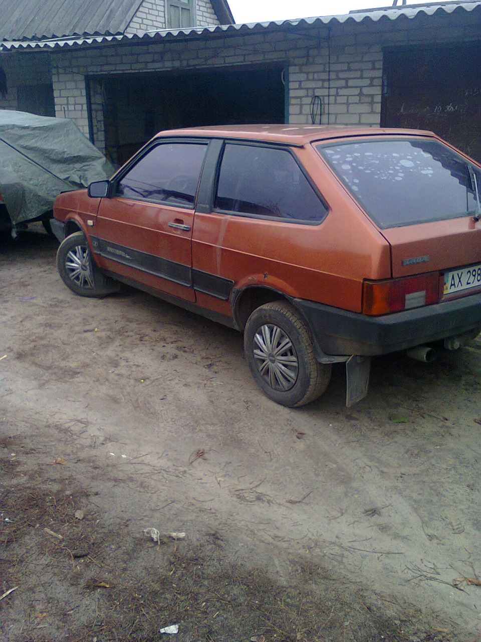 Ну ось знову. 1