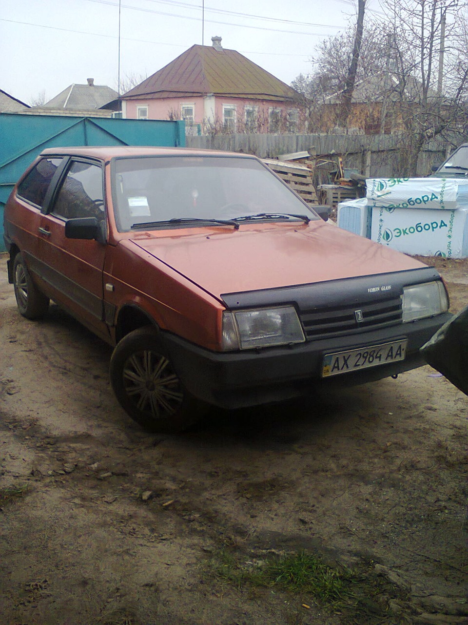Ну ось знову. 5