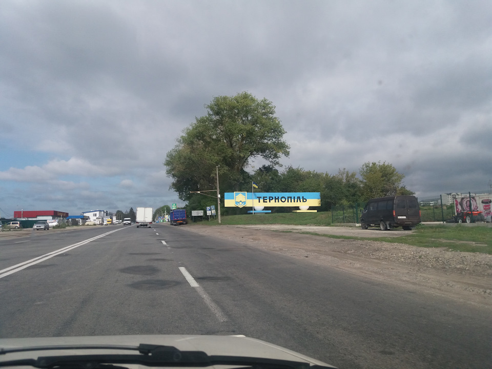 Поїздка до Львова 2