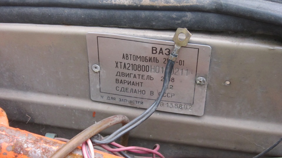 МОЄ АВТО ВАЗ 2108… ПОЧАТОК ПРОЕКТУ 5