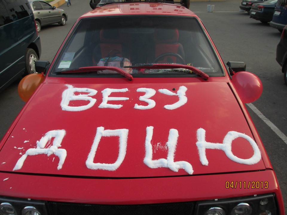 Улюблений чоловік зустрічав мене з пологового будинку! 1