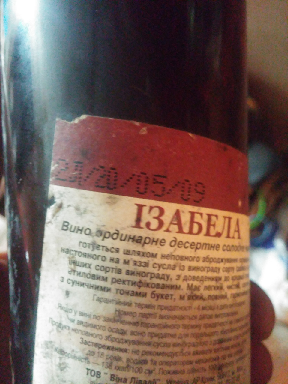 Про задні склянки 3