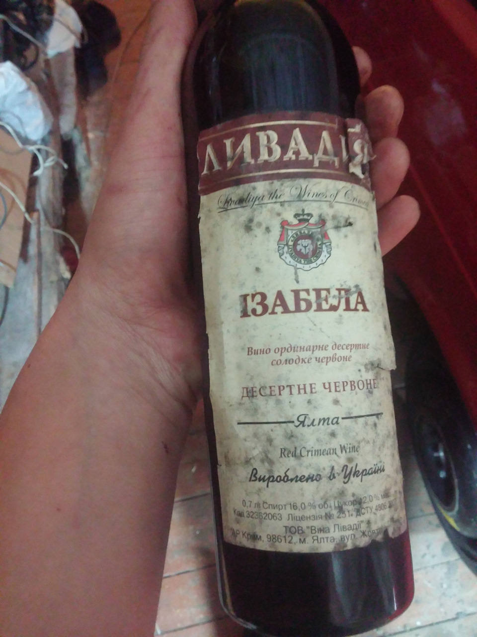 Про задні склянки 2