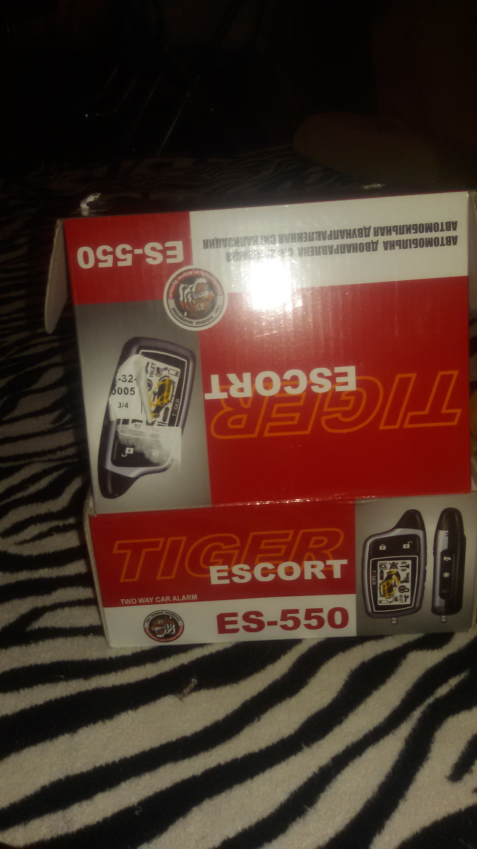 Сигналізація tiger escort es 550 1