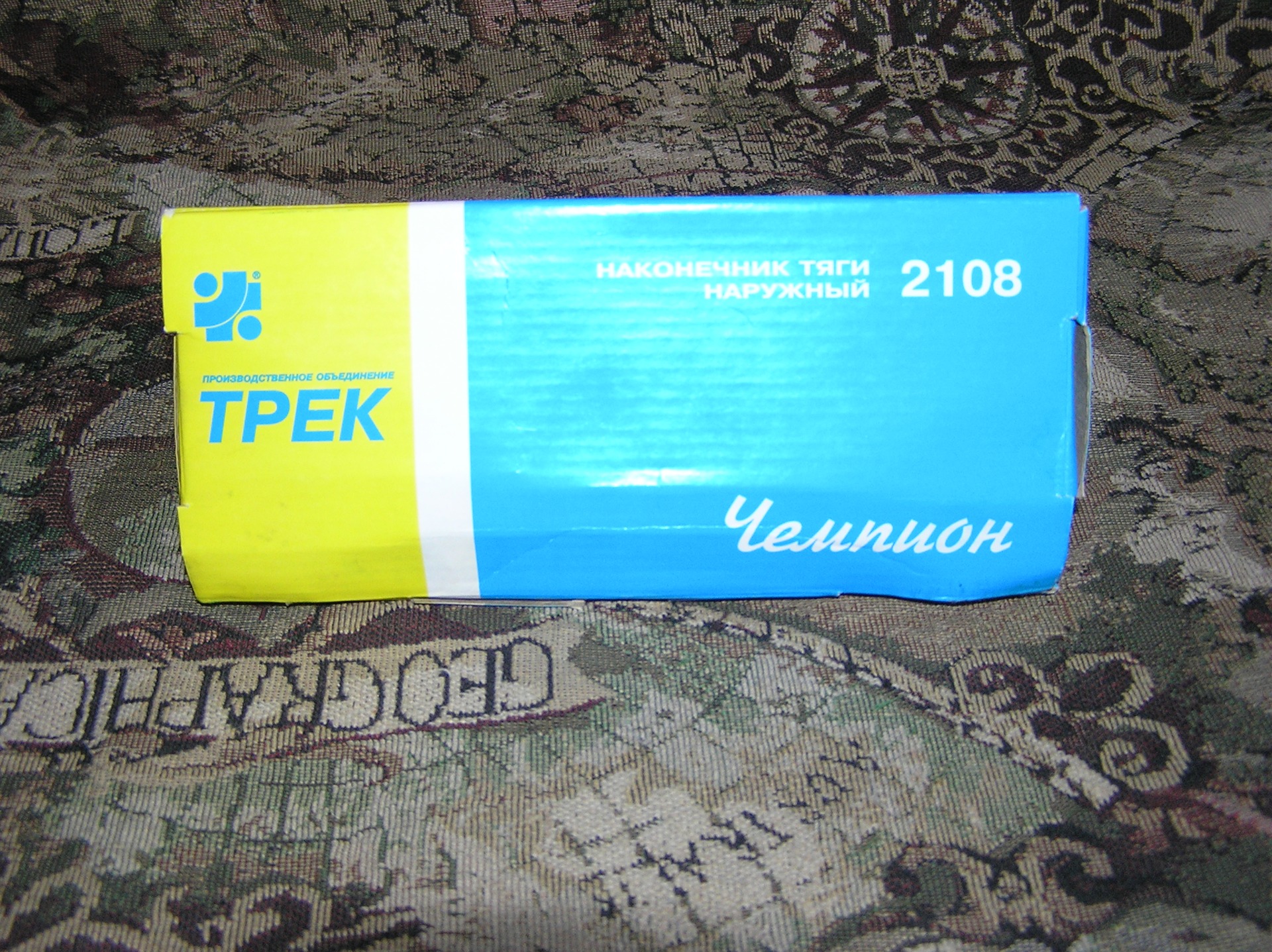 Нові кермові наконечники 1