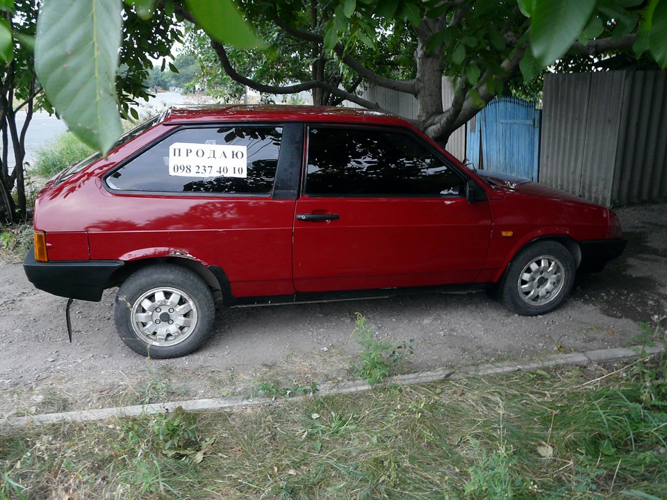 Такі ми зараз) 4