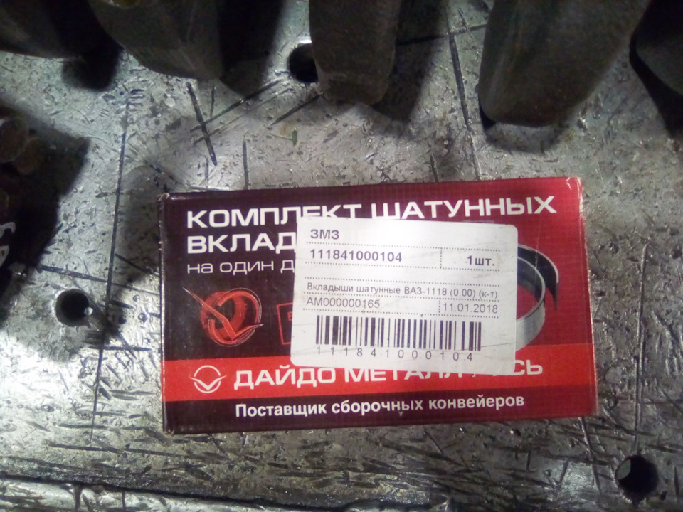 продам 2