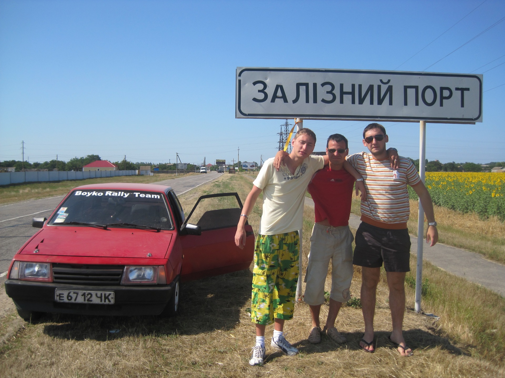 Останні пару фоток (не бойовий)! 5