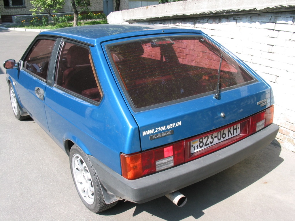 Як це було 3