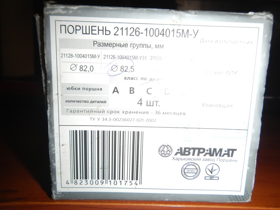 Легкий низ 1