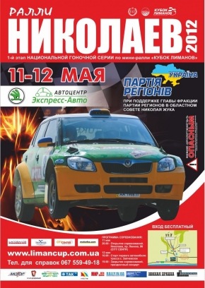 Підсумки 2012 1