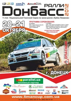 Підсумки 2012 5