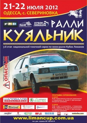 Підсумки 2012 3