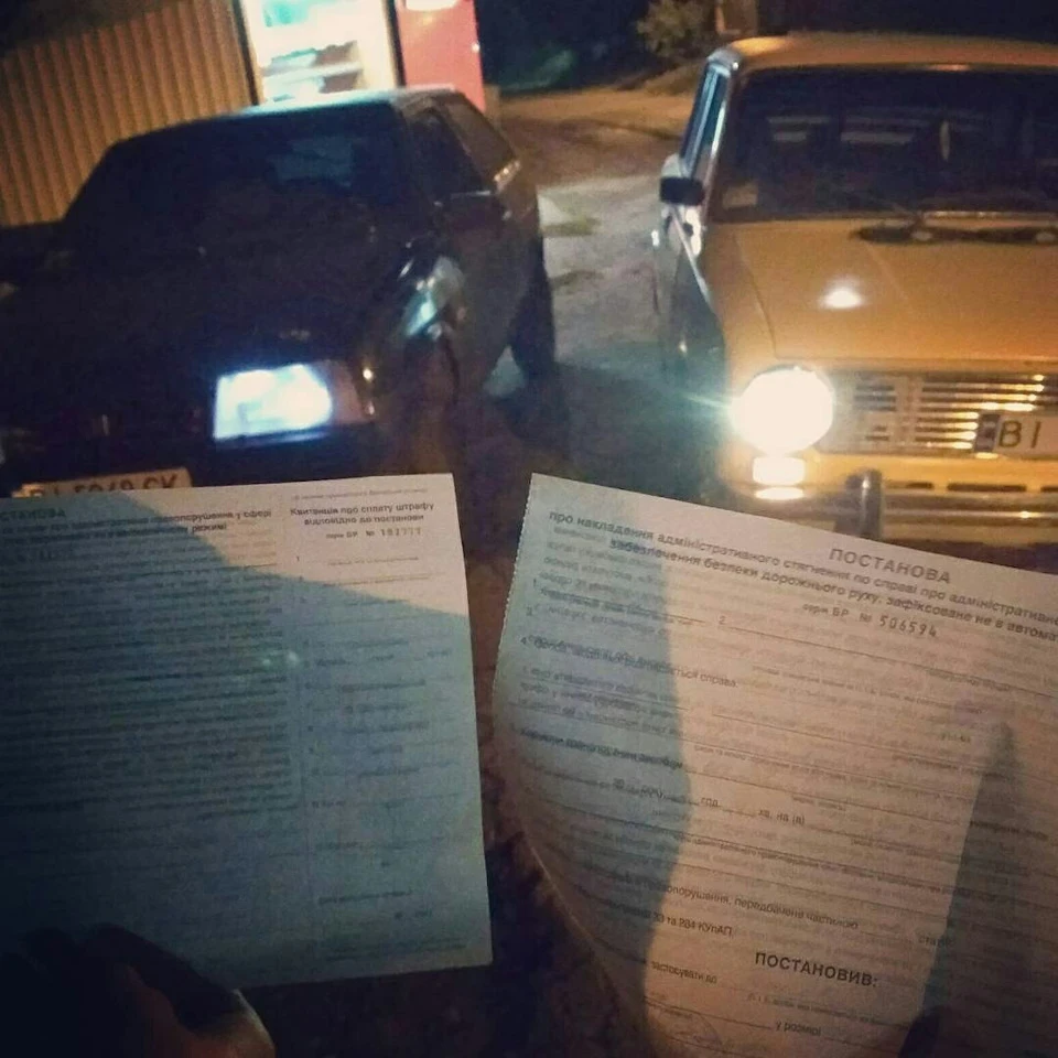 Перший штраф у перший тиждень