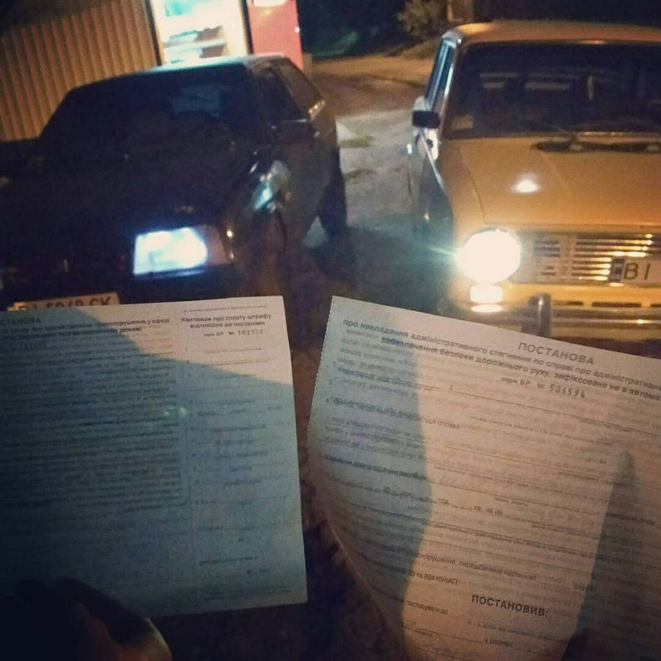 Перший штраф у перший тиждень 1