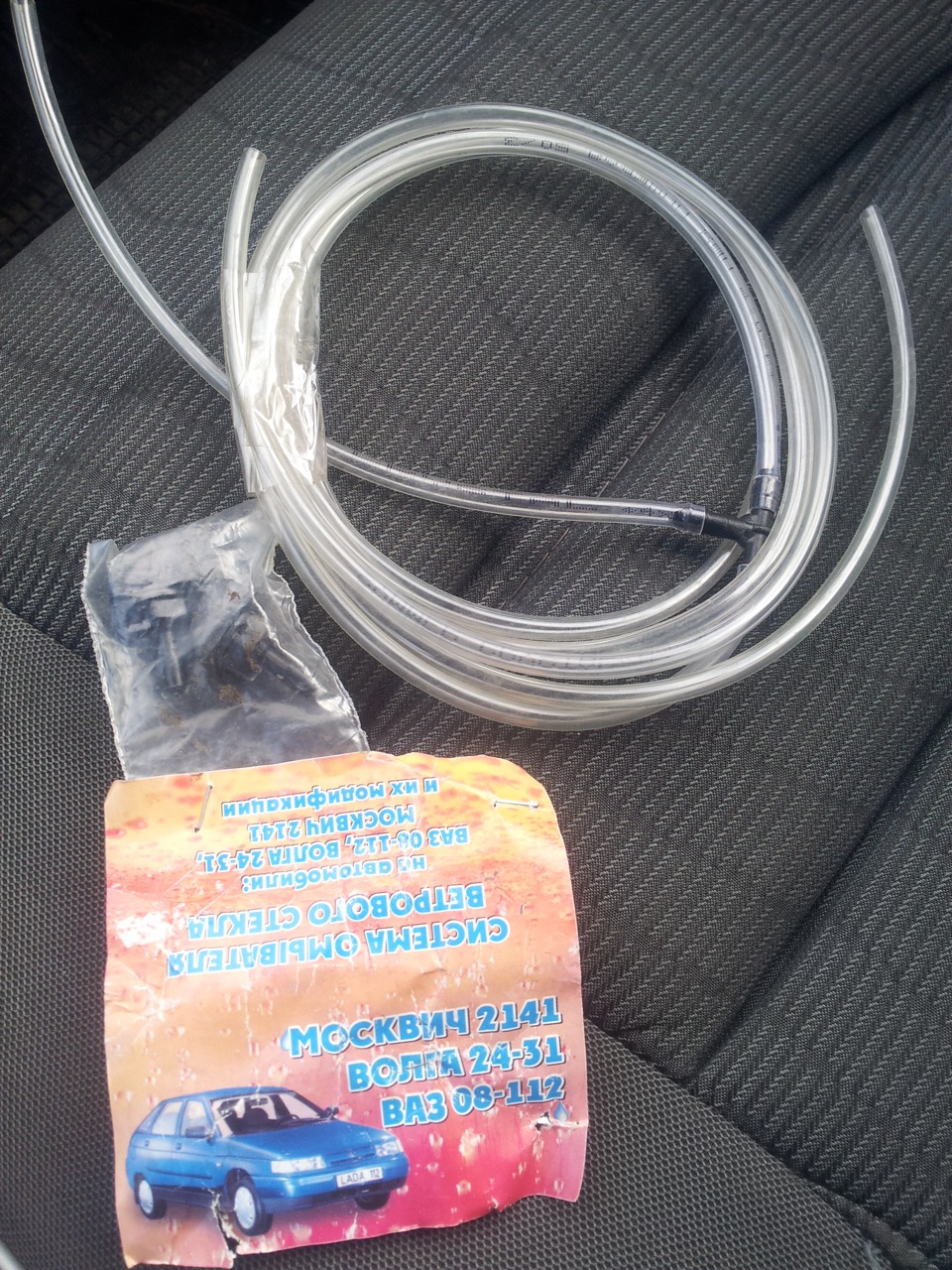 Приємні дрібниці 2:) 2