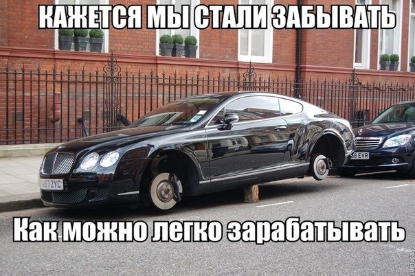 Вандалізм :( 3
