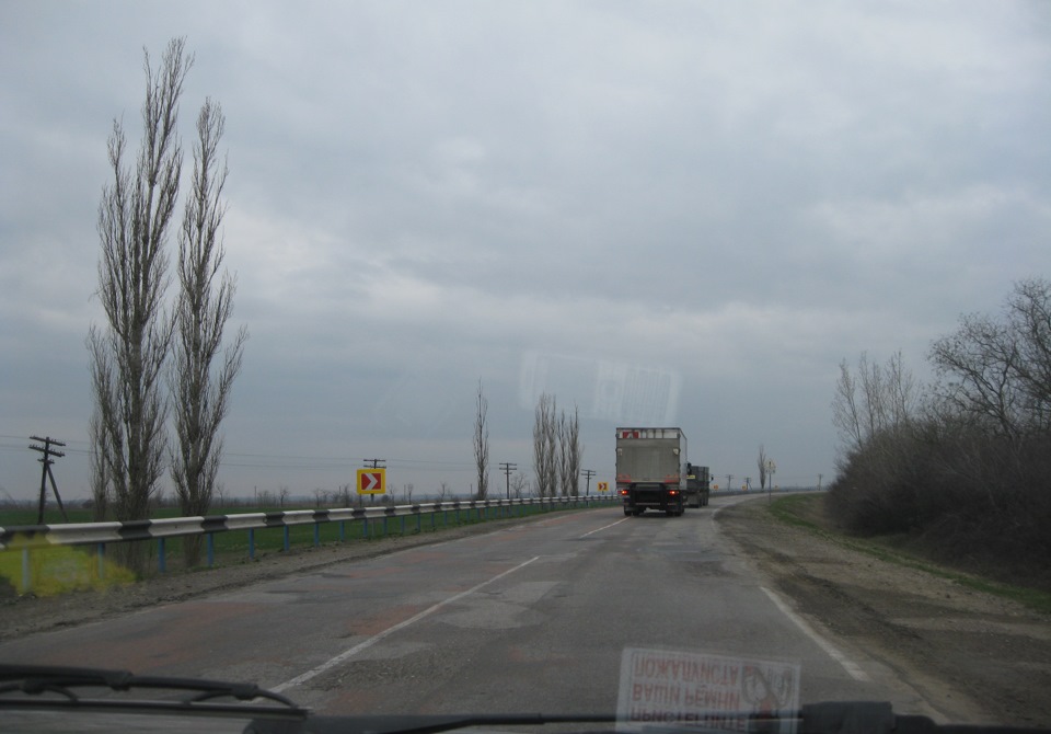 Довгий шлях на Північ, або Переїзд до Києва. День 1 2