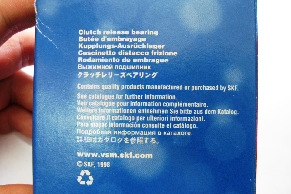 Витрати: покупка (SKF, Bosch та інші) 3