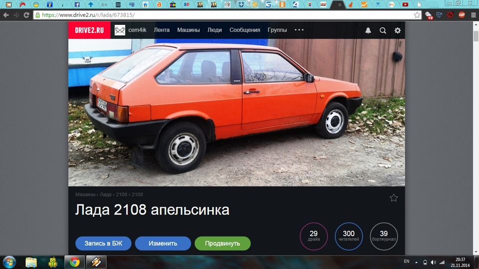 300! 1