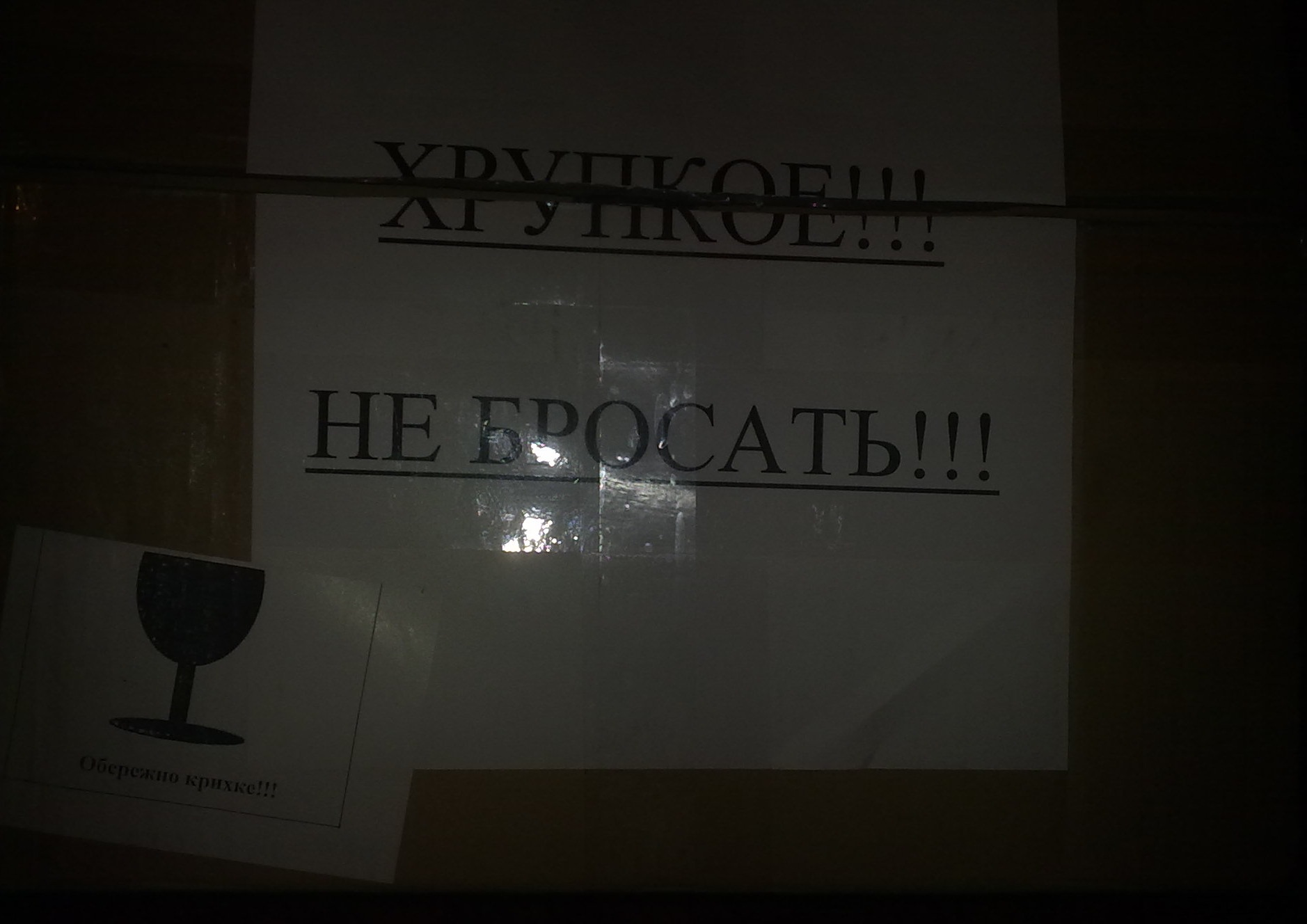 Маленький подарок 1