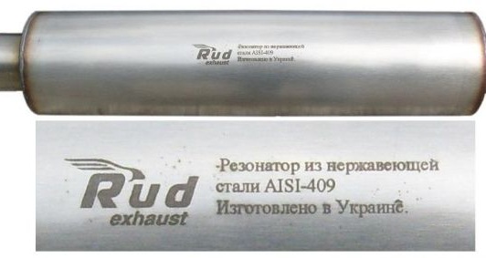 Замовив прямоточний вихлоп на 51 2