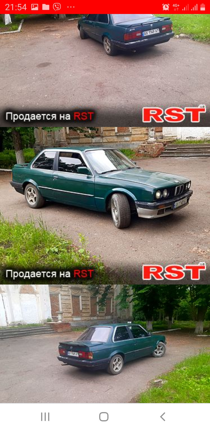 Змінив на BMW 1