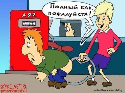 Заїхав на розвал-сходження до знайомого. 3